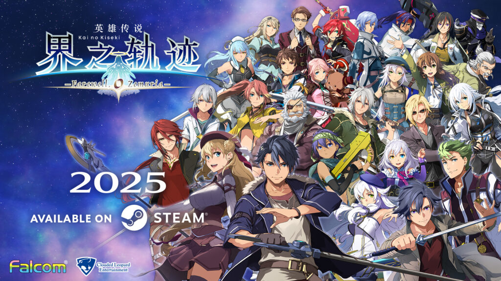 Kai_KeyVisual_forSteam_SC-1024x576.jpg